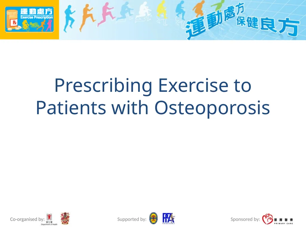 Exercise Prescription Certificate Course (2014/15) - slide 61 of 99