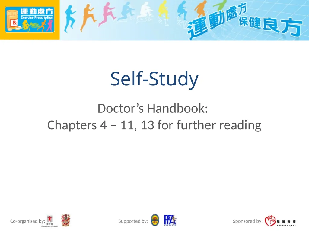 Exercise Prescription Certificate Course (2014/15) - slide 3 of 99